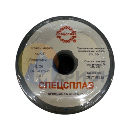 Проволока фехраль Х23Ю5Т д 0.26 мм